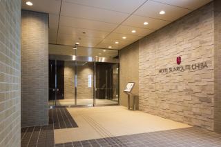 Hotel Sunroute Chiba - Chiba - 0