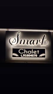 سمارت شالية:Smart Chalet - Salalah - 1