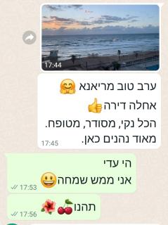 maytoro - Haifa - 1