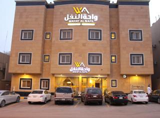 شقق واحة النفل للشقق المخدومة -المصيف Wahat Al Nafil -Almasif- Serviced Apartments - 0
