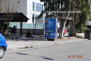 The bakery apartment - Cosy and quiet near all facilities - Atene - 4