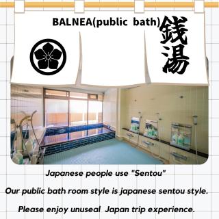 京都駅前ひふみ旅館（HifumiRyokan Kyoto station) - 4