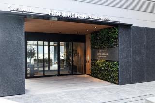 Hotel Keihan Namba Grande - Osaca - 9