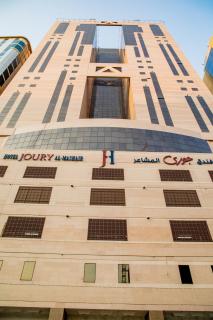 Joury Al Mashaer Hotel - La Mecca - 7