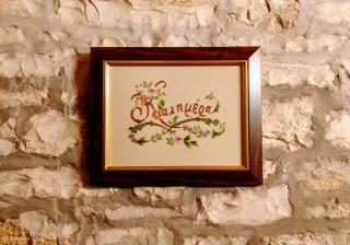 Xenonas Achnoulas - 8