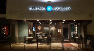 Centralhotellet - Vetlanda - 9