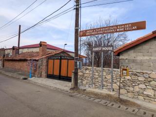 Brothers khutsishvili wine cellar - Kisiskhevi - 0