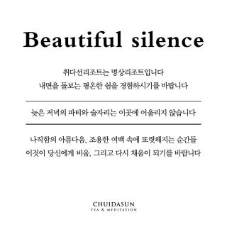 Chuidasun Resort Tea & Meditation - Seogwipo - 8