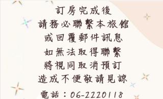 Green Park Commercial Hotel - Tainan - 9