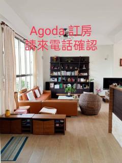 Maple Feeling Vacation Farm - 8