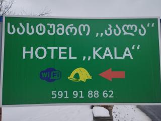 Hotel Vardzia K A L A - Aspindza - 0