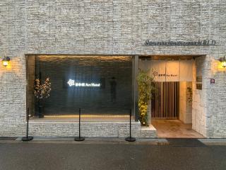 Nippombashi Art Hotel 606 - Osaca - 9