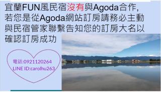 FUN Style Homestay - Zhuangwei - 4