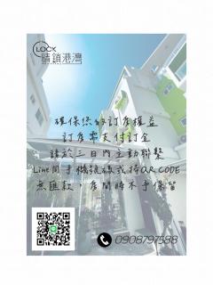 晴鎖港灣Home stay民宿 - Magong - 8
