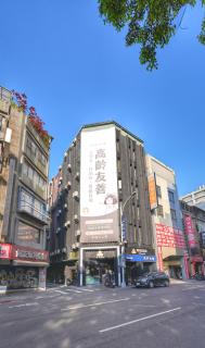 Meworld Hotel - Ximen - 9