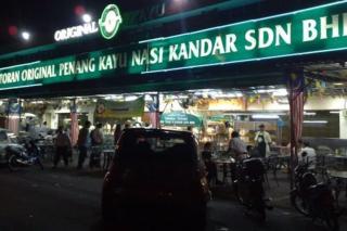 6PAX NEAR USM n PANTAI HOSPITAL n SPI CE ARENA - Bayan Lepas - 6