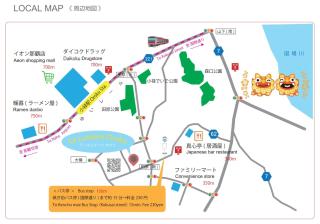 La Lumiere Oroku / Vacation STAY 1116 - Naha - 1