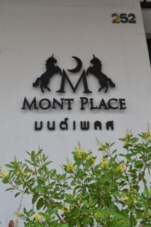 Mont Place Donmuang - 8