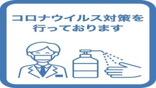 HOTEL BRIGHT INN MORIOKA - Morioka - 8