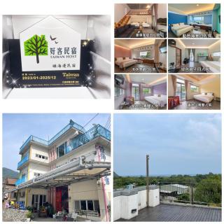 睡海邊包棟民宿 sleep on beach B&B - Suao - 3