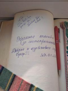 Rogosi Külaliskorter - 3
