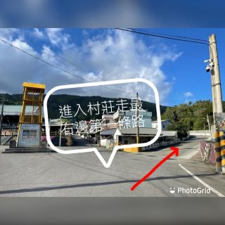 大鳥240 號Guesthouse - Dawu - 9
