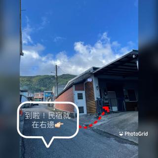 大鳥240 號Guesthouse - Dawu - 6