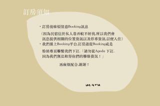 Maru - Tainan - 9