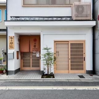 Kyoto Hostel japanese room 3F / Vacation STAY 8183 - Kyoto - 1