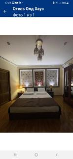 Old House Hotel - 1