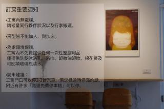Lof/it - Città di Taitung - 8