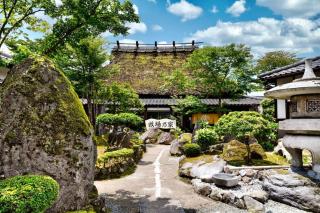 由布の里 旅荘 牧場の家 Ryoso Makibanoie - Yufu - 0