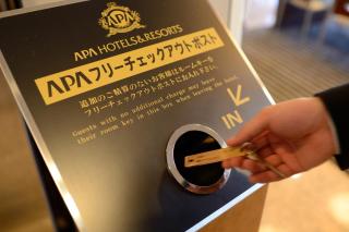 APA Hotel Maebashieki-Kita - Maebashi - 2