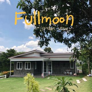 Moon Village Khaoyai Holiday Home - Pong Talong - 4