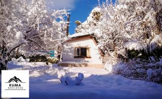 Cabaña con Vista al Lago en Barrio Melipal - Kuma Bariloche - Bariloche - 8