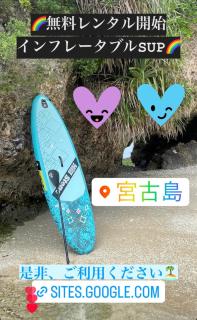 VILLA CORALLIUM -MIYAKO- - Miyako Island - 9