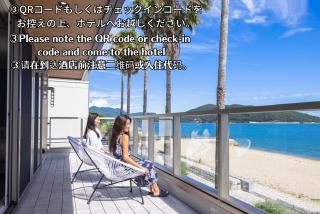 SETOUCHI SUP RESORT - Ao - - Shodoshima - 1