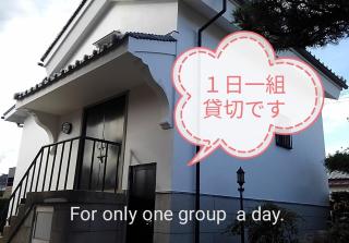 くまの蔵inn Warehouse - Shingū - 8