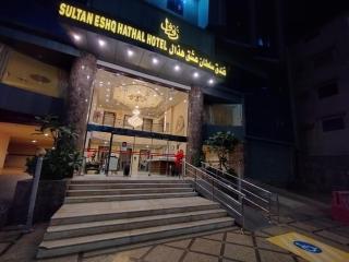 Sultan Hotel فندق سلطان عبدالله الخياط - Meca - 8