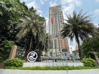 Landmark International Hotel - Canton - 9