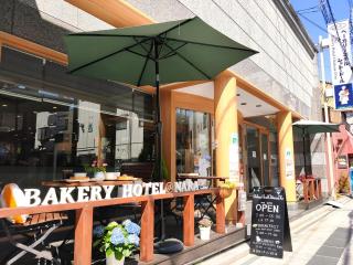 Bakery Hotel Chateau D'or - Nara - 9