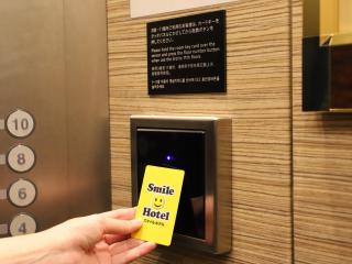 Smile Hotel Shinagawa Sengakuji Ekimae - 1