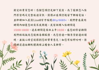 光腳丫宜蘭民宿 - Dongshan - 9