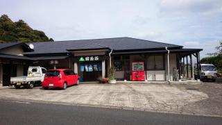 Maetakeso - Yakushima - 0