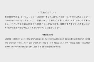 Guest House CARAPAN - Kagoshima - 5