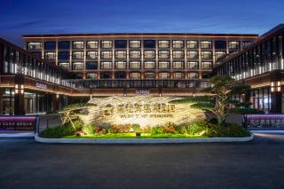 Gao Shi Di Hot Spring Hotel Yangzhou - Yangzhou - 2