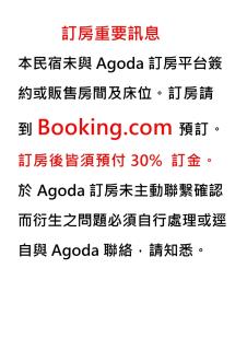 De Provintia Straat B&B - Tainan - 9