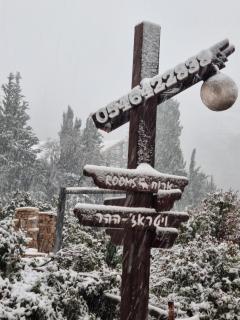 ויטראז' ההר - Neve Ativ - 1