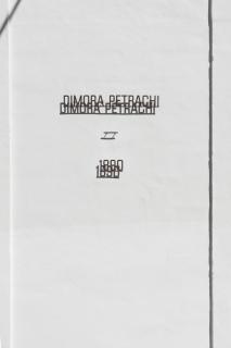 Dimora Petrachi 1890 - 3