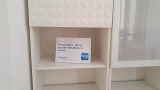 Happy Home - parcheggio gratuito in box - 3